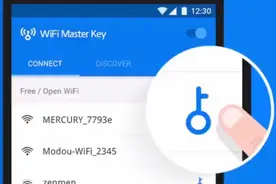 万能钥匙是背后的黑幕视频封面