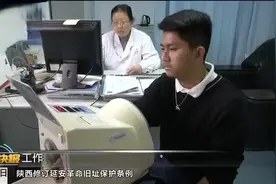 今年前十月陕西出入境监测  查出5例艾滋病感染者视频封面