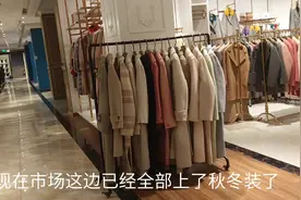 广州高档服装批发市场，品牌服装只要10元，价格并没有想象中的高视频封面