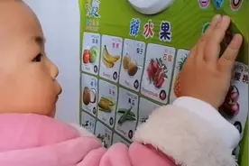 宝宝早教有多重要，差两个月就差很视频封面