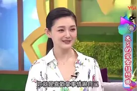 看这段真的被感动到，大S第三胎流产的原因，小S说出实情！！视频封面