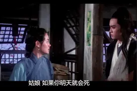 如果你明天就会死，你会怎么做,太经典了