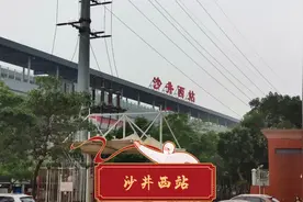 实拍（3月31日）穗深城际铁路沙井西站去东莞、广州方向可方便了视频封面