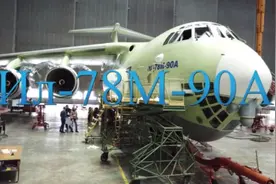 俄罗斯新型空中加油机——伊尔-78M-90A视频封面