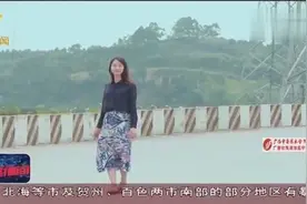 南宁：“打卡”老口水利枢纽，拍出最美公路照视频封面