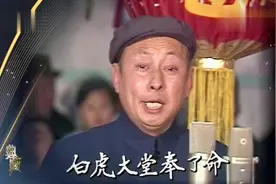 央视首发高清影像 1983年戏曲联欢会 孙岳50岁清唱《搜孤视频封面