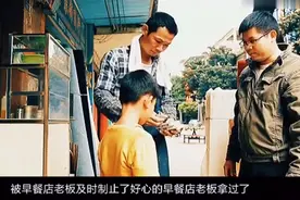 好心大叔帮助小男孩，20年后男孩替生病大叔出医疗费的故事！视频封面