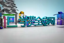八年级上册语文中原我军解放南阳视频封面