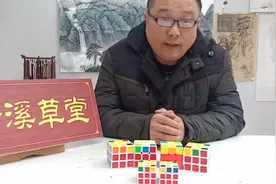 零基础学魔方，第八步，全还原视频封面