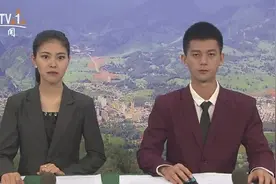 缅甸果敢自治区新闻联播，主持人中文播报最亲切视频封面