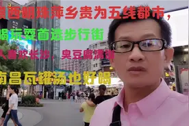 虽然萍乡很多湖南元素。但还是归属江西，只能说两老表关系好。视频封面