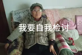 老妈因多吃了几个花生米，引起肚子不舒服，深深检讨。视频封面