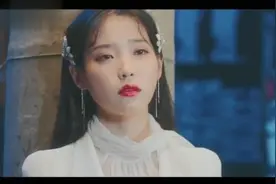 月之酒店：IU扮仙女装受伤，复古的造型太棒了，既孤傲又美丽！视频封面