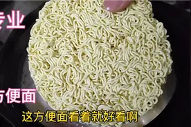 广东大厨是这样煮方便面的，看着就好吃，收藏了