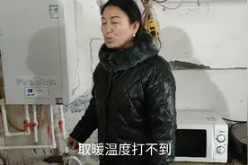 农村天然气终于接通，取暖效果怎么样？和美怎么又自己添钱买设备视频封面