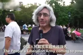看看美国街头民众是怎么评价中国军事力量的，请相信自己的国家！视频封面