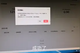 今日头条如何提现呢？怎么完善银行卡信息？大家跟着我一起操作视频封面