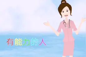 让自己内心强大的6个方法，坚持去实践，一定有效果视频封面