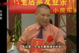 郭德纲获奖感言太贫了，感谢我妈妈，教我打麻将，炸金花视频封面