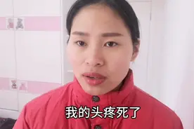 娟子居家隔离期间，头疼，嗓子不舒服，罪魁祸首原来是它！视频封面