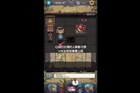 不思议迷宫视频封面