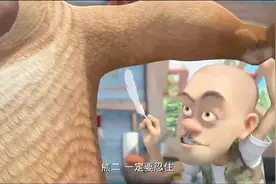 熊出没：光头强训练熊二不怕痒，用羽毛挠熊二的胳肢窝和脚心视频封面