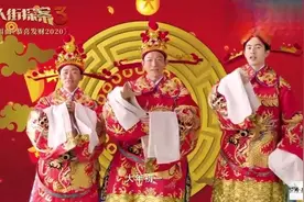 刘德华、王宝强、刘昊然三人，合唱《恭喜发财2020》，新年快乐视频封面
