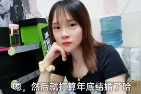 实拍深圳打工妹和粉丝相亲成功，看看她们现在过得怎样？视频封面