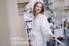 跟随俄罗斯超模Natalia探索她的巴黎生活视频封面