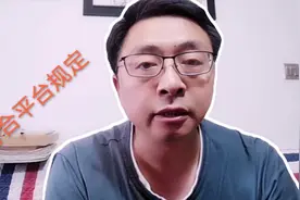 视频只有十几个播放，为啥不给推荐作品了呢？思来想去，一个原因