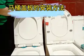 如何拆卸和安装马桶盖板，方法简单实用，学会在家自己动手安装视频封面