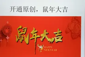 苦找了一个月，终于找到了开通原创的入口，步骤详细，一定会视频封面