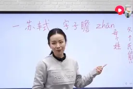 芈姓熊氏，名平字原。因封地在屈，所以又称屈原。学习了视频封面