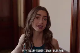 #艾米丽在巴黎 小姐姐每天都正能量满满，爱了，爱了#我要上热门视频封面