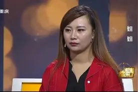 难怪大龄剩女哪来的这么大自信，如今醒悟感恩姐姐，场面太感人了视频封面