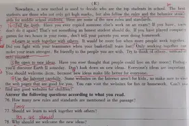 中考英语阅读理解E：三好学生新标准，你知道吗？视频封面