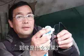 眼镜上的污渍划痕，真能用牙膏去除吗？师傅现场演示