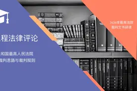 0099.当事人应当注意使用公证来保存证据。视频封面