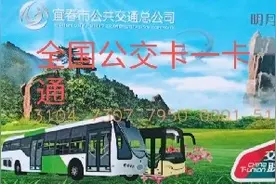 旅游必备全国公交卡一卡通，我今天到当地公交公司办了。视频封面