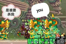 【造梦西游3】用boss的技能打倒boss（双人）