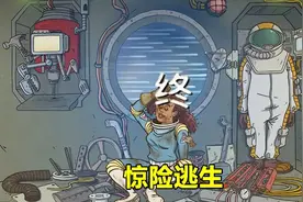 太空60秒：挑战20天逃生，队友全部遇难只剩小黑妞独活视频封面