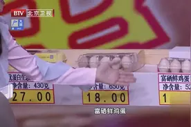 乌鸡蛋，杂粮蛋，鲜鸡蛋...究竟挑哪种呢？结果大跌眼镜视频封面