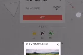 头条手机登入不了视频封面