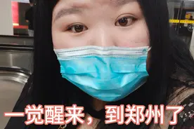 大龄剩女胖胖一觉醒来不知道自己在哪，我难道是我失忆？怎么回事视频封面