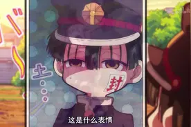 呃呃呃呃呃呃呃呃视频封面