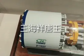 12月广州地铁塌陷，厦门地铁塌陷。我们了解一下地铁隧道如何挖隧视频封面