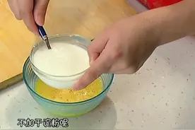 师傅教你打鸡蛋液，加入的辅料你记住了吗，小材料大用处视频封面