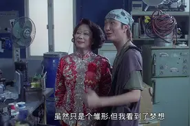 老妈改嫁儿子都不知道，八年前就多了个弟弟，现在才知道！视频封面