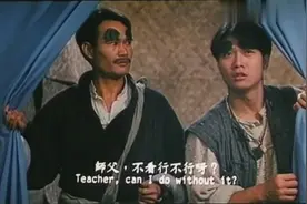 原来九叔原名叫林凤娇，秋生还阿娇阿娇的叫，真是皮痒