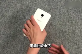 399元的魅蓝手机，别看价格低颜值还很高，是你喜欢的类型吗？视频封面